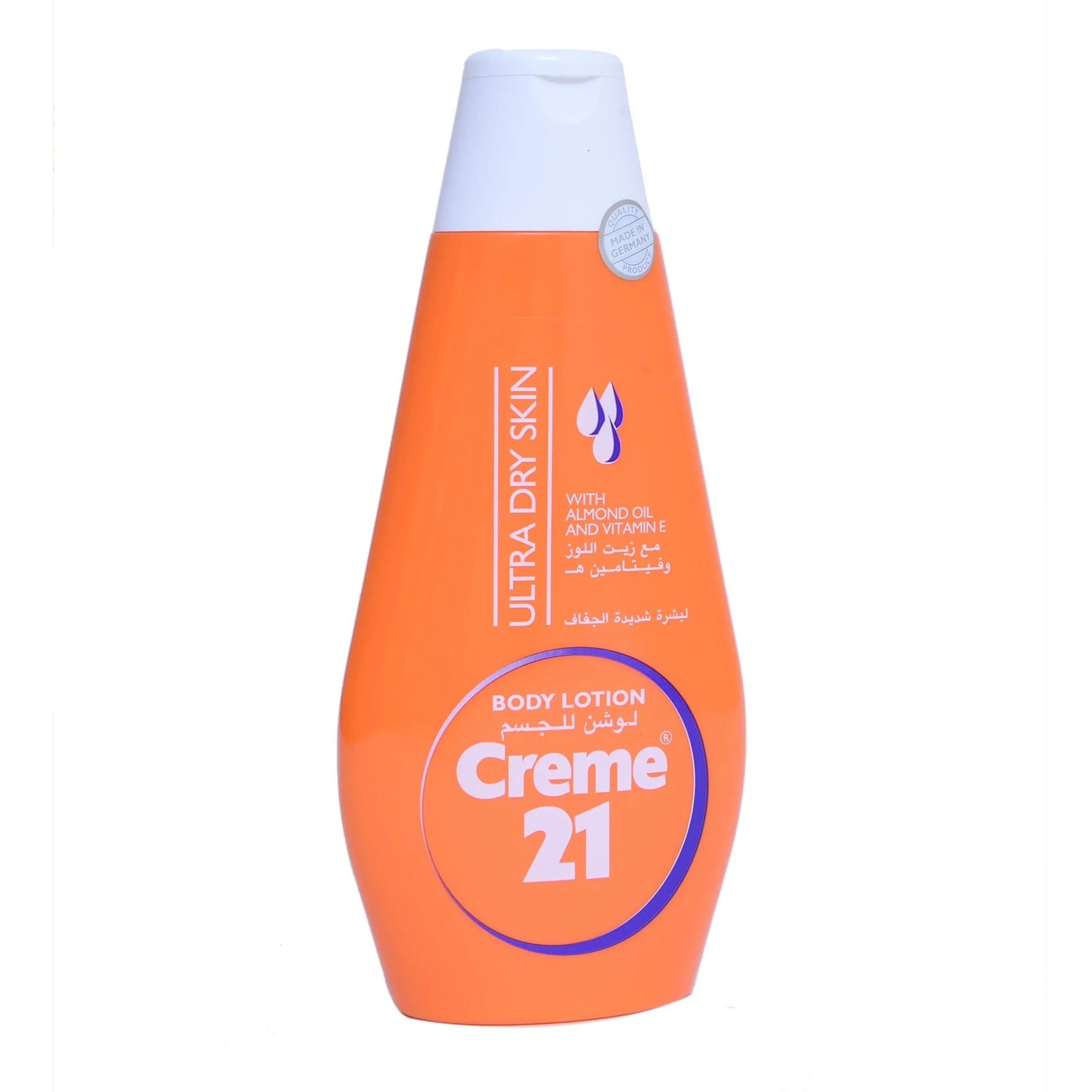dc80c699-2b3d-4aae-87ee-0ca562a7f151_size3840_cropCenter Creme 21 Body Lotion for Ultra Dry Skin 250ml - الصورة 1